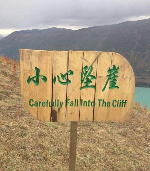 cliff-sign2_16.jpg