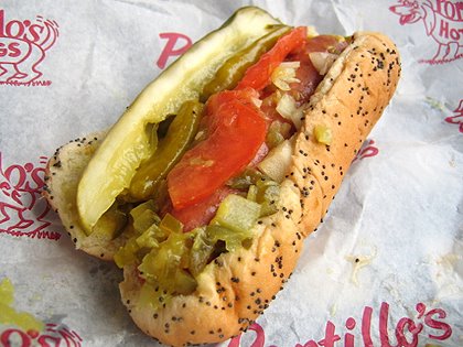 portillos_dog.jpg