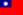 23px-Flag_of_the_Republic_of_China.svg.png